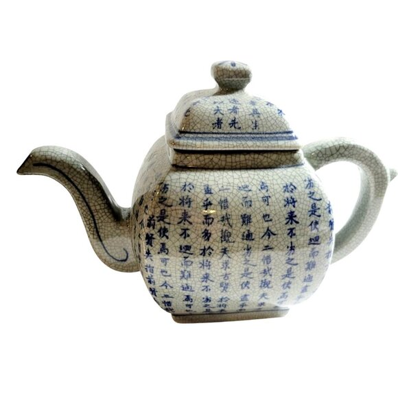 Vintage Hand Painted Chinese Teapot Blue Calligraphy Qing Hua Style Ceramic - Picture 6 of 14